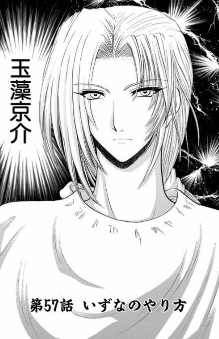 地獄先生ぬ べ 25周年企画 非公式 さん の最近のツイート 7 Whotwi グラフィカルtwitter分析 地獄先生ぬ べ 25周年企画 非公式 さん の最近のツイート 7 Whotwi グラフィカルtwitter分析