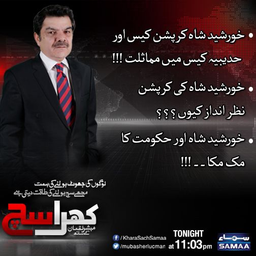 mubasherlucman's tweet photo. https://t.co/3zLmpprcNf