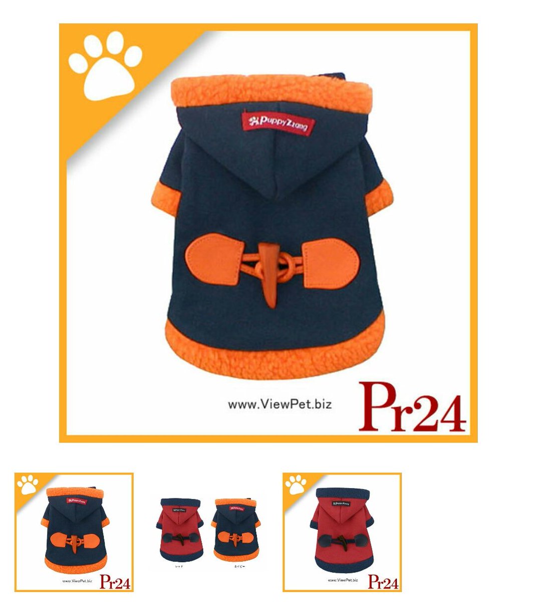 info_petslover's tweet photo. 【ただあったかいだけじゃない♪♪～かわいいデザインの服♪♪】 犬のパーカー2色★☆ [楽天] https://t.co/DpsSZHoWa5 https://t.co/C8Wa0S2WXH https://t.co/pHxtHj84nH