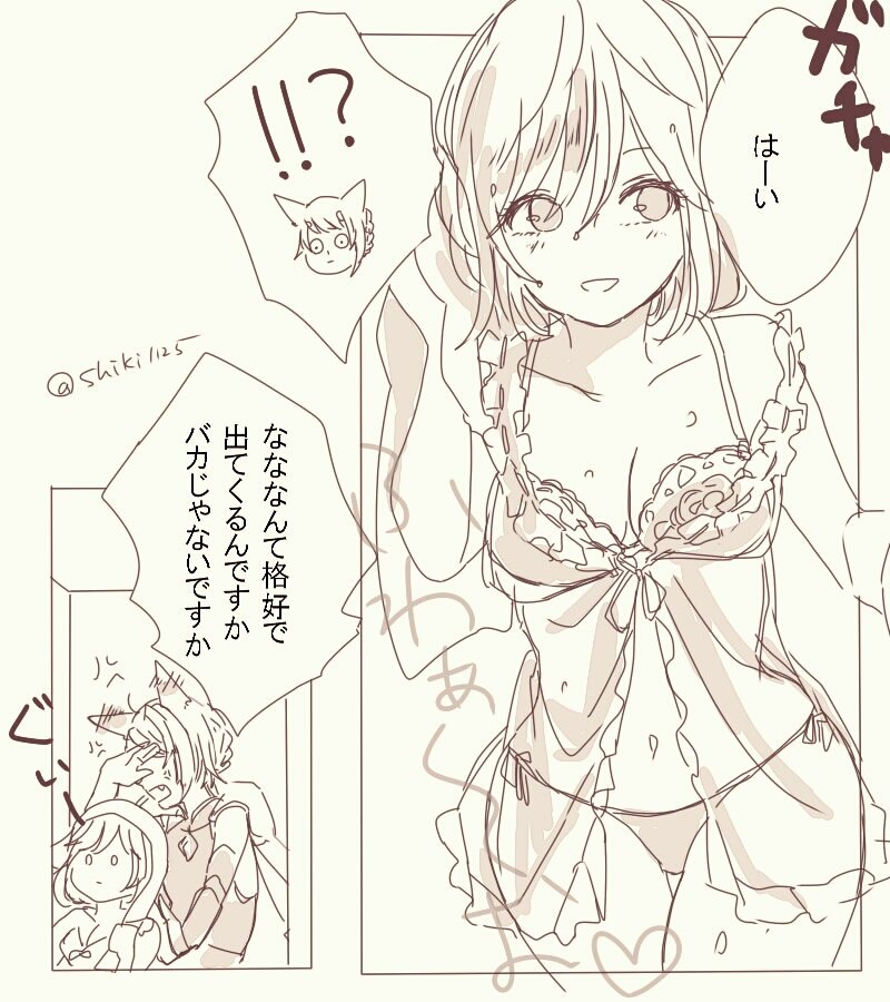 ⑤カトジタ未満 