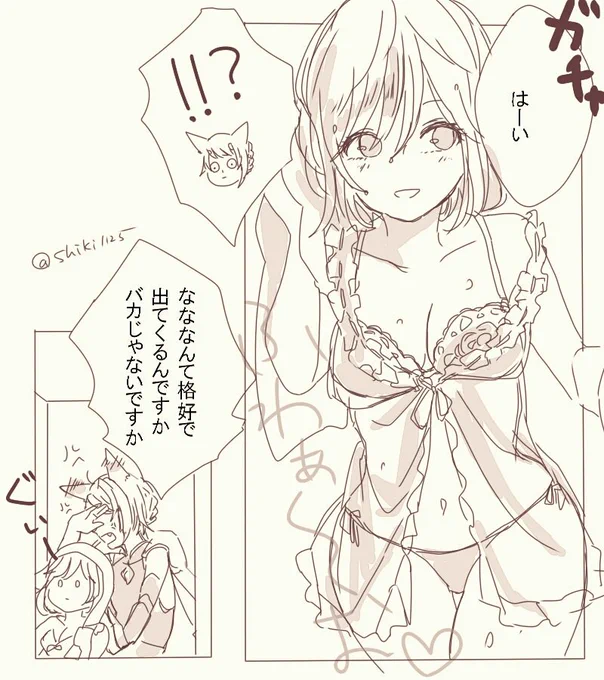 ⑤カトジタ未満 