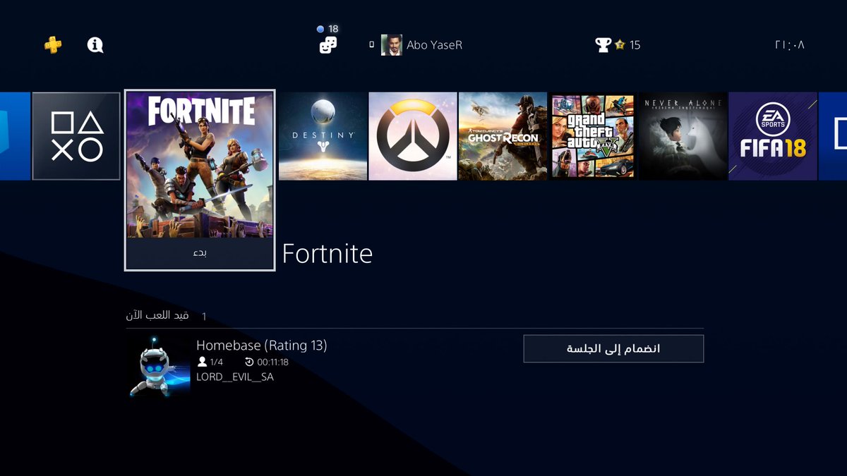 لعبة fortnite تحس انها مزيج بين باتلقراوند و اوفرواتش .. توقعاتي اللعبة راح تنجح , وعلى فكرة تراها مجانية #PS4share