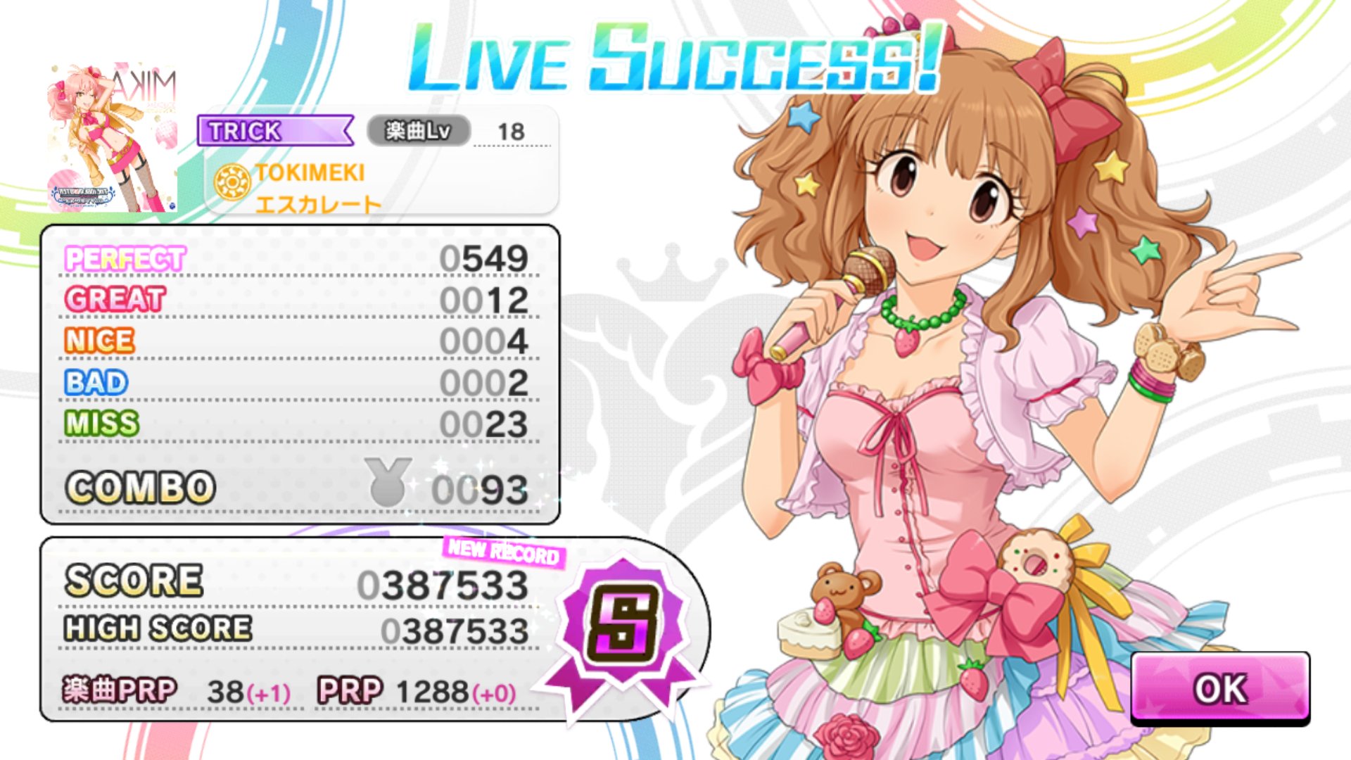 導線 デレステ Tokimekiのtrick 譜面を理解できても指が着いてこない あんずのうたの 譜面を見切るのもつらいのに比べればましだが T Co Kvliyr6n4y Twitter
