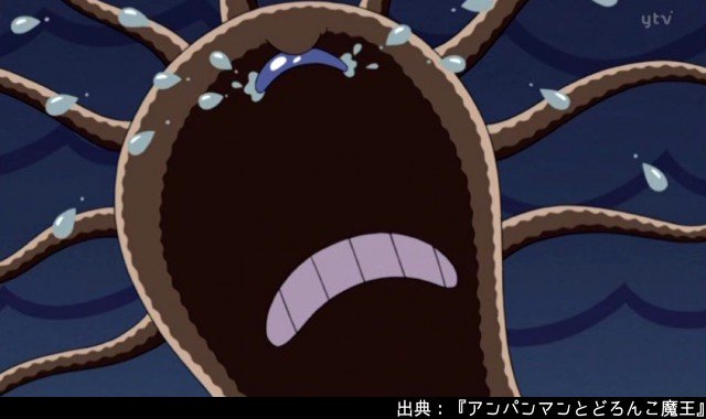 松田美文 Ar Twitter アンパンマン感想 1376話 アンパンマンとどろんこ魔王 キラキラ星の涙で見たやつと比べて小さいしかわいいな もしかして幼体か 成長することであの巨大な姿へと変わるのだろう