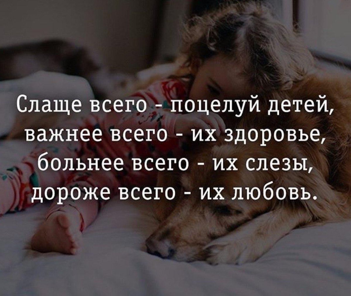 дорогие наши дети. красивая дочь. благодарность богу за сына. мои дети самые лучшие. дети идут по дороге.