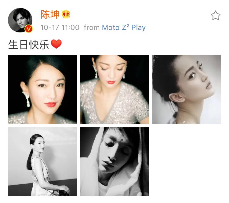 Chen Kun wishes close friend Zhou Xun Happy Birthday   !     