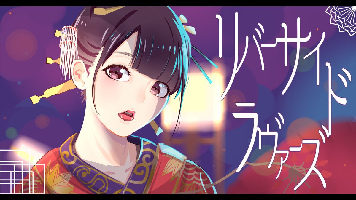 彼女の幻想 彼女の幻想