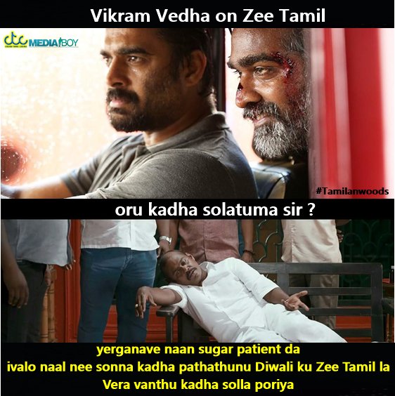 iam_durai's tweet photo. #VikramVedhaOnZeeTamil https://t.co/CSjGq8LrHF