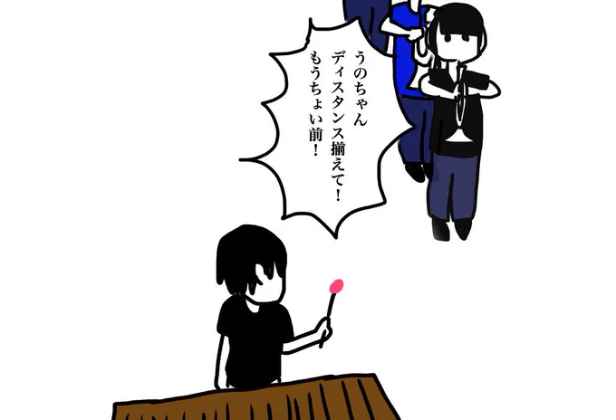 @unmzk_001812 難しいです 
