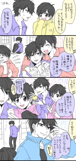 あさづき Asaduki さんのマンガ一覧 リツイート順 ツイコミ 仮 あさづき Asaduki さんのマンガ一覧 リツイート順 ツイコミ 仮