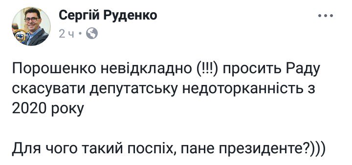 Активисты пытаются воспрепятствовать выходу из здания Рады депутатов - Цензор.НЕТ 6851