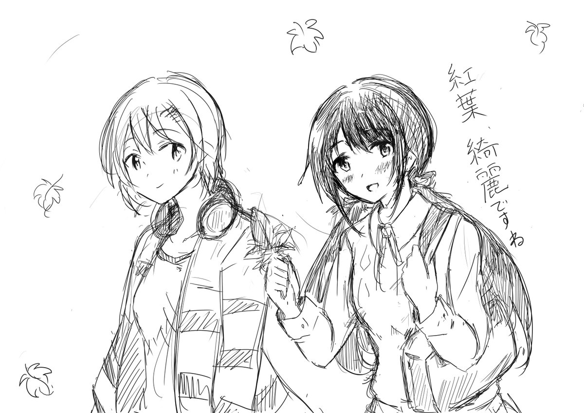 秋CD最高すぎて、有香ちゃん可愛すぎ大問題だった。彼ぴっぴシリーズ万歳 