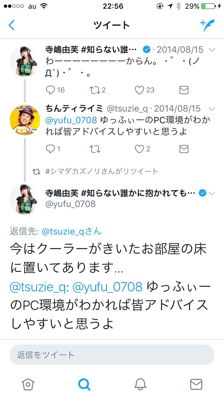 かしー Rt Yufu 0708 誰だって間違いながら成長するんだからね W T Co Zs6tcwq051 Twitter