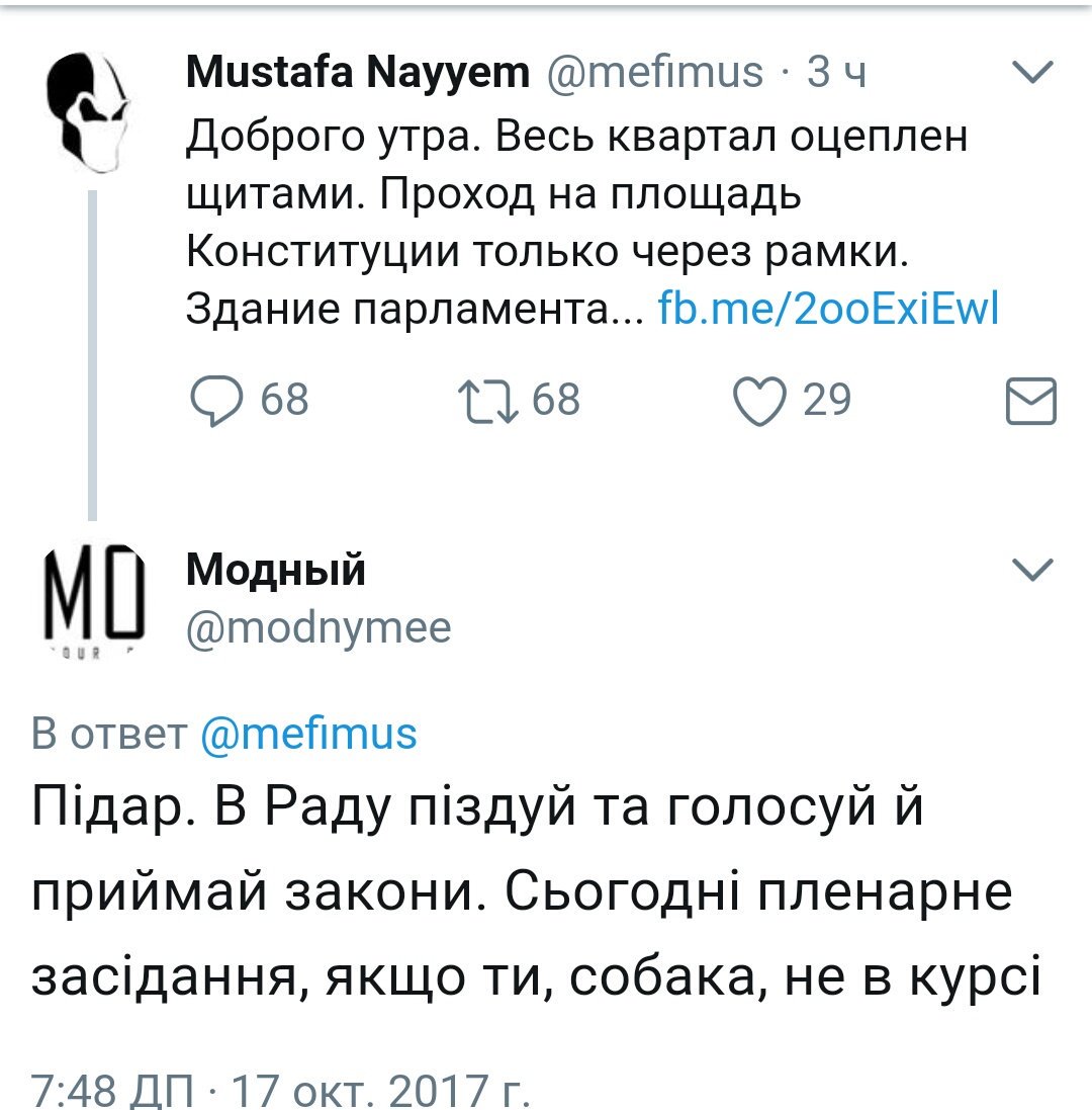 "Мы требуем освободить улицу Грушевского", - Крищенко обратился к демонстрантам - Цензор.НЕТ 6597
