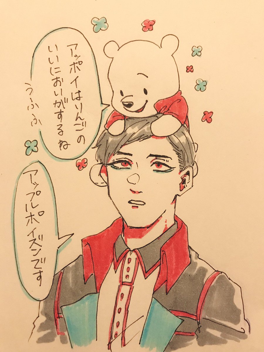 #はちみつりんご
懐かしいタグを見つけた… 