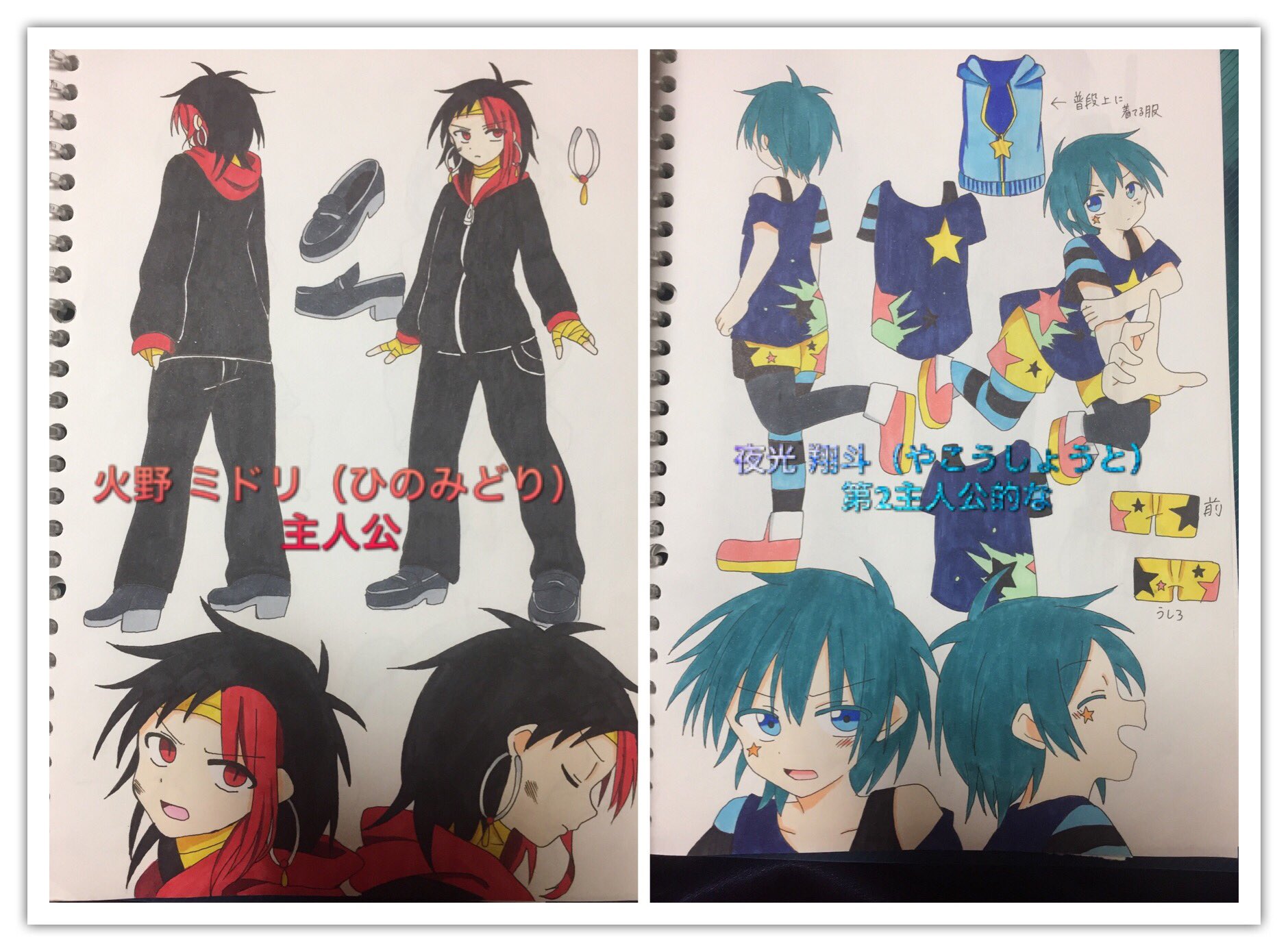 ユメウリュ 創作クラスタと繋がりたい うちの子描いてみませんかキャンペーン 絵描きさんと繋がりたい 創作 アカウントになります 創作キャラ全員ではありませんが描いてもらうと喜ぶキャラです 誰でもいいのでよかったらぜひ描いてください 無断 ユメウリュ 創作クラスタと繋がりたい うちの子描いてみませんかキャンペーン 絵描きさんと繋がりたい 創作 アカウントになります 創作キャラ全員ではありませんが描いてもらうと喜ぶキャラです 誰でもいいのでよかったらぜひ描いてください 無断