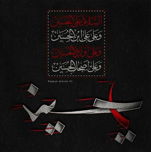 <a href="/w__es/">αℓ τнαнαвi ⁦</a> @shia4rt <a href="/kamel_cc/">كامل</a> @1f62d9a6c0524f2 <a href="/wu___m/">مـلّــآمــح مـاي ...</a> <a href="/Qr_313/">•❥● ωяσσ∂○</a> <a href="/fatema3321/">ياعراق شدحيلك گوم22</a> <a href="/lR__kb/">فارس القانون💎</a> @Qa_313 <a href="/salwahafiad/">سيدة روحي</a> <a href="/sammr3/">ᏕᎯᗰᎯᖇ</a> <a href="/niaz9031/">ابو سجاد الماجدي</a> <a href="/ameerali3221/">أمـــيـــر الـــحــــلــــفــــي</a> @naqaa851 @alrkibe77 <a href="/AyedAli16/">عـايـد '، 313 🏴</a> <a href="/Zy_2b/">Z𝐴𝐼𝑁𝐴𝐵 🧸🥤</a> <a href="/12_imams_s/">🏴بوناصر🇰🇼صلواتي🏴</a> <a href="/1900Injuring/">١٩٠٠ جًـــــرح</a> <a href="/trzan32/">سندباد    تم اهداء الحساب</a> @alhsun774 @K__adom313 السلام عليك يا ابا عبد الله الحسين ✋️🏴
أحسنتم النشر الله يبارگ بيكم 🙏🏻