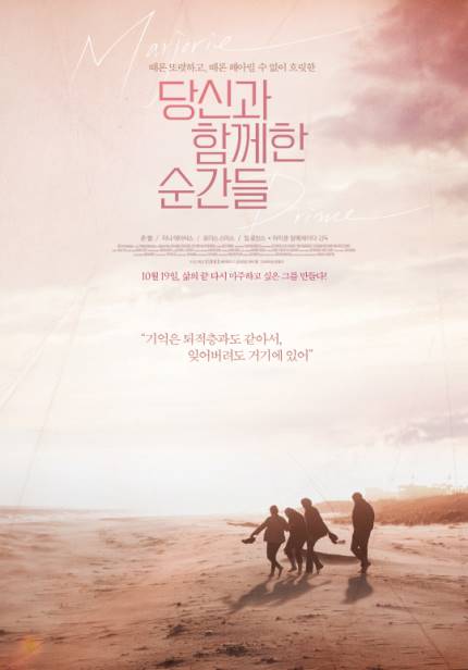 🙌영화_
‘당신과 함께한 순간들’ 기억에 관한 가장 강렬한 드라마 예고
출처 : 서울경제 | 네이버 TV연예
↪(클릭) naver.me/FnTE4kyV