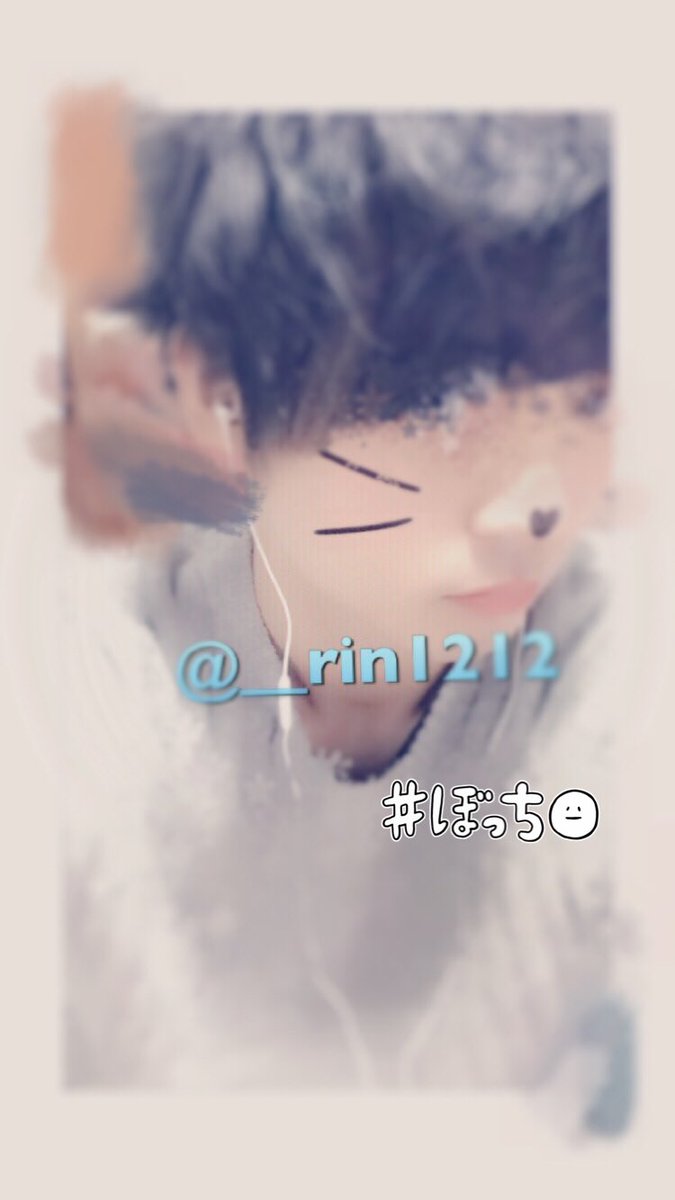 __rin1212's tweet photo. 雰囲気だけね←
仕方ないから( ˙༥˙ )
いいねしてくれてもいいんだよ…

#雰囲気嫌いじゃないって人RT
#いいねした人で気になった人フォローする 
#らぶりつください
#自発下さい
#美男美女さんと繋がりたい https://t.co/Zxec6atz9p
