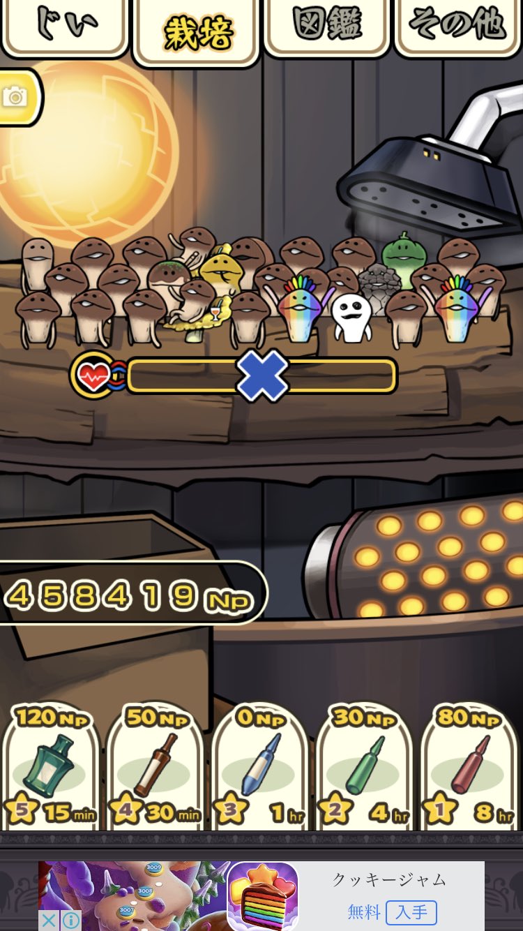 なななななめこ Nnnnn Mko Twitter