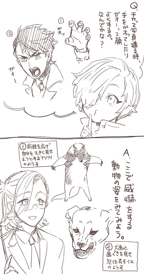 ~教えて!ヒバリ先生 2~ チカと写真について 