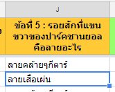 Honiismz's tweet photo. ได้โปรดดด..... 555555555555555 https://t.co/bKHCnSRVig