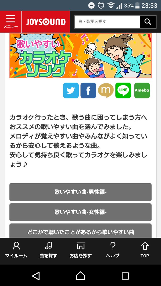ファッショントレンド 50 素晴らしいカラオケ 女性 歌いやすい 歌詞付き ファッショントレンド 50 素晴らしいカラオケ 女性 歌いやすい 歌詞付き