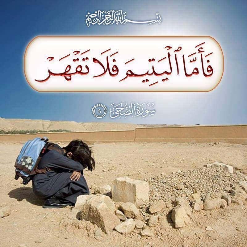 baasha1111's tweet photo. Every soul shall taste death.         O Allah, forgive us and our mercy☝🏻#Baasha_ahmed https://t.co/kv1z3Xi1R8