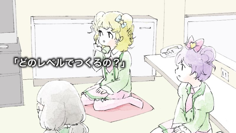 ふぁ パンがないなら作ってやるわ 華園しゅうか生誕祭17