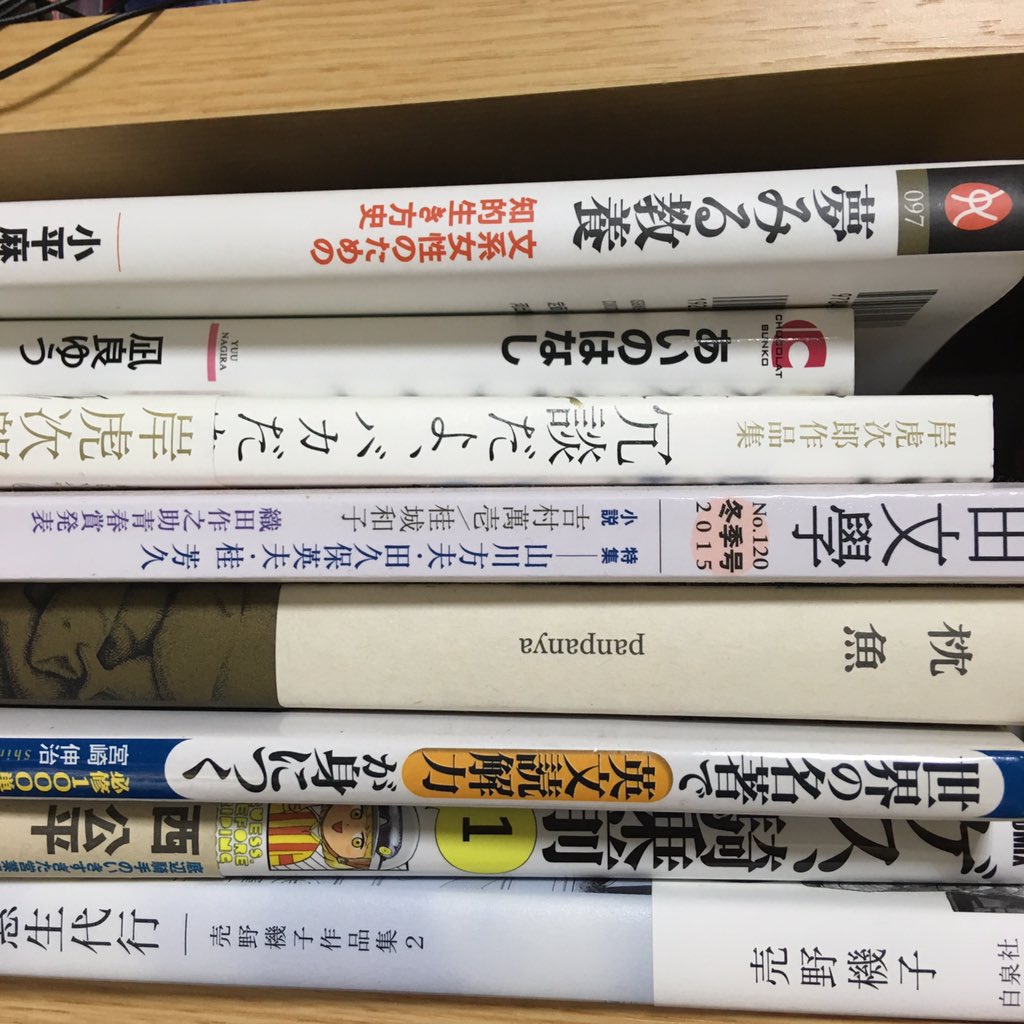 ヒトん家の無秩序な本棚見るのが好きだから 無秩序本棚 Togetter ヒトん家の無秩序な本棚見るのが好きだから 無秩序本棚 Togetter