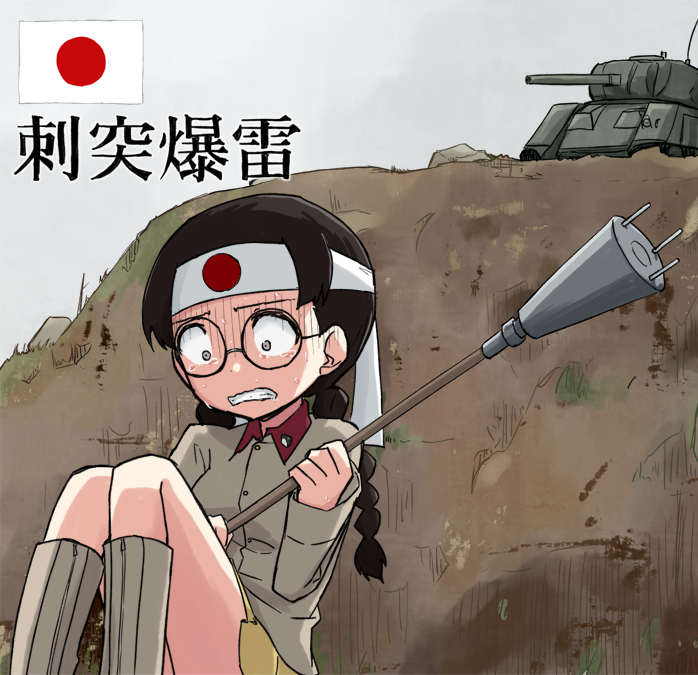 三本の矢 刺突爆雷以外にも無くはないですが 配備が間に合ってなかったり一気にショボイ話になってしまいますね プラウダとビンだけ違うやつとかw 三本の矢 刺突爆雷以外にも無くはないですが 配備が間に合ってなかったり一気にショボイ話になってしまいますね プラウダとビンだけ違うやつとかw
