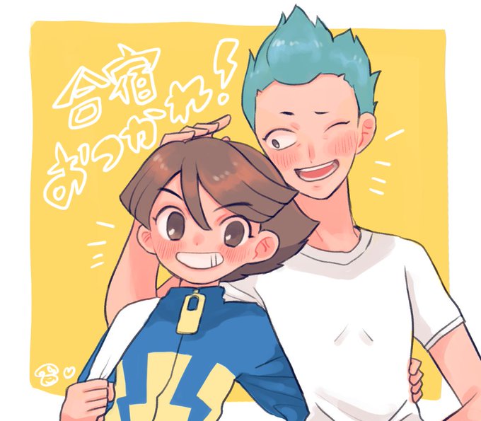 イナイレ2期キズナ合宿のtwitterイラスト検索結果