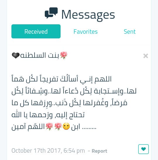 اللهم امين ... ولك بالمثل يارب