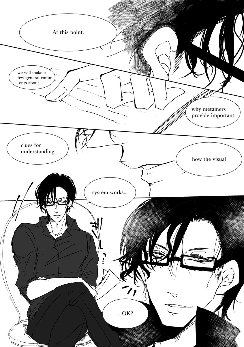 おうり ミスラジ夏nえ5 Twitterren シュウが家庭教師もいいよねって話 英語は適当なので特に意味はないです