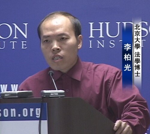 BobFu4China's tweet image. 紧急关注祷告！2个多小时前，国际知名基督徒维权律师李柏光博士在浙江温岭市办案回旅馆路上被10多位官派便衣黑社会绑架打得头破血流，勒令他明早10点前必须离开。声称如果再回去就砍掉他的头手脚。完全黑恶19大！上帝是我們的避難所，是我們的力量，是我們在患難中隨時的幫助。詩篇 46:1