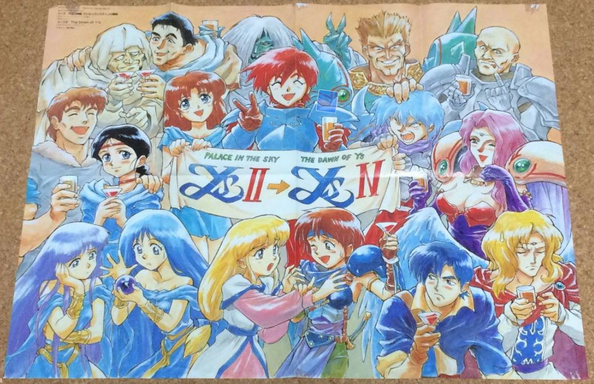 Poster featured in the October 1993 issue of OUT, illustrated by