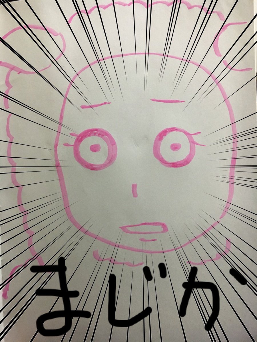 いなえ ゆうだい (@inananaee) on Twitter photo 