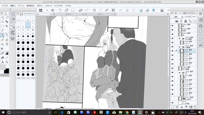 コミティア122でスペースG39aをいただきました。何とか完成させられるよう頑張ります 