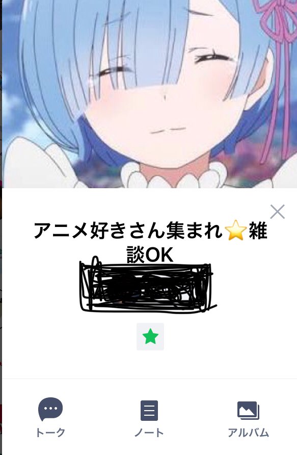 コウ アニメ好きのためのグループを作成しました 入りたい方は コメントまで 荒らし ケンカをしないといった最低限のルールが守れる方どうぞ ただし エロい方や出会い系の方お断りです 活動内容 雑談 アニメの話など自由にok アニメ好きと繋がり コウ アニメ好きのためのグループを作成しました 入りたい方は コメントまで 荒らし ケンカをしないといった最低限のルールが守れる方どうぞ ただし エロい方や出会い系の方お断りです 活動内容 雑談 アニメの話など自由にok アニメ好きと繋がり