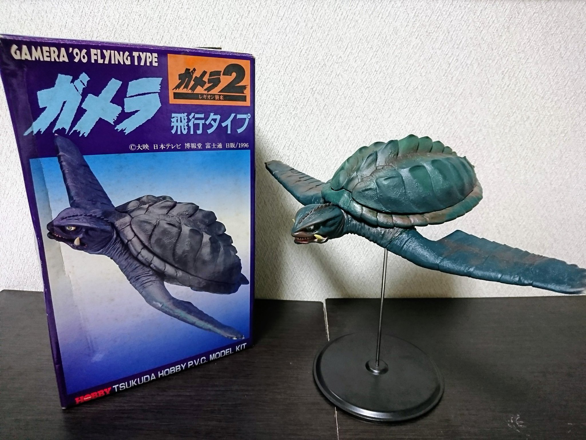 ツクダホビー ガメラ2 飛行タイプ ガレージキット