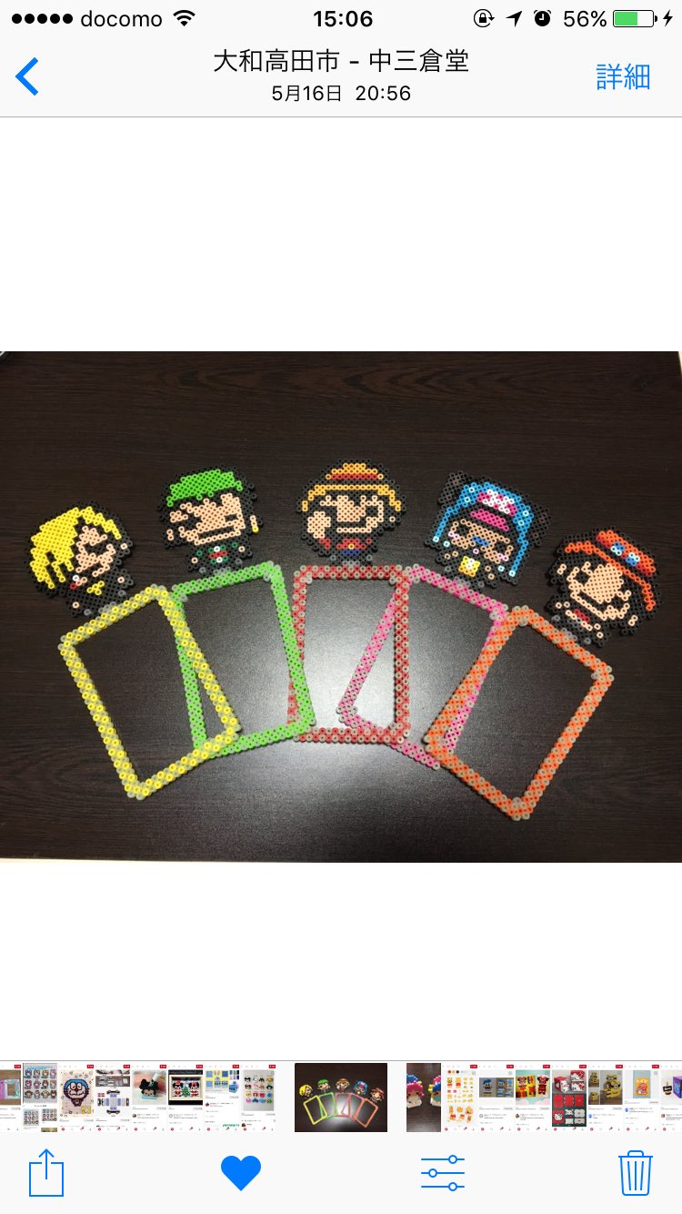 Chip No Twitter アイロンビーズ過去作品 Onepieceのスイッチカバー アイロンビーズ Onepiece T Co Aqbazm6pwx Twitter Chip No Twitter アイロンビーズ過去作品 Onepieceのスイッチカバー アイロンビーズ Onepiece T Co Aqbazm6pwx Twitter