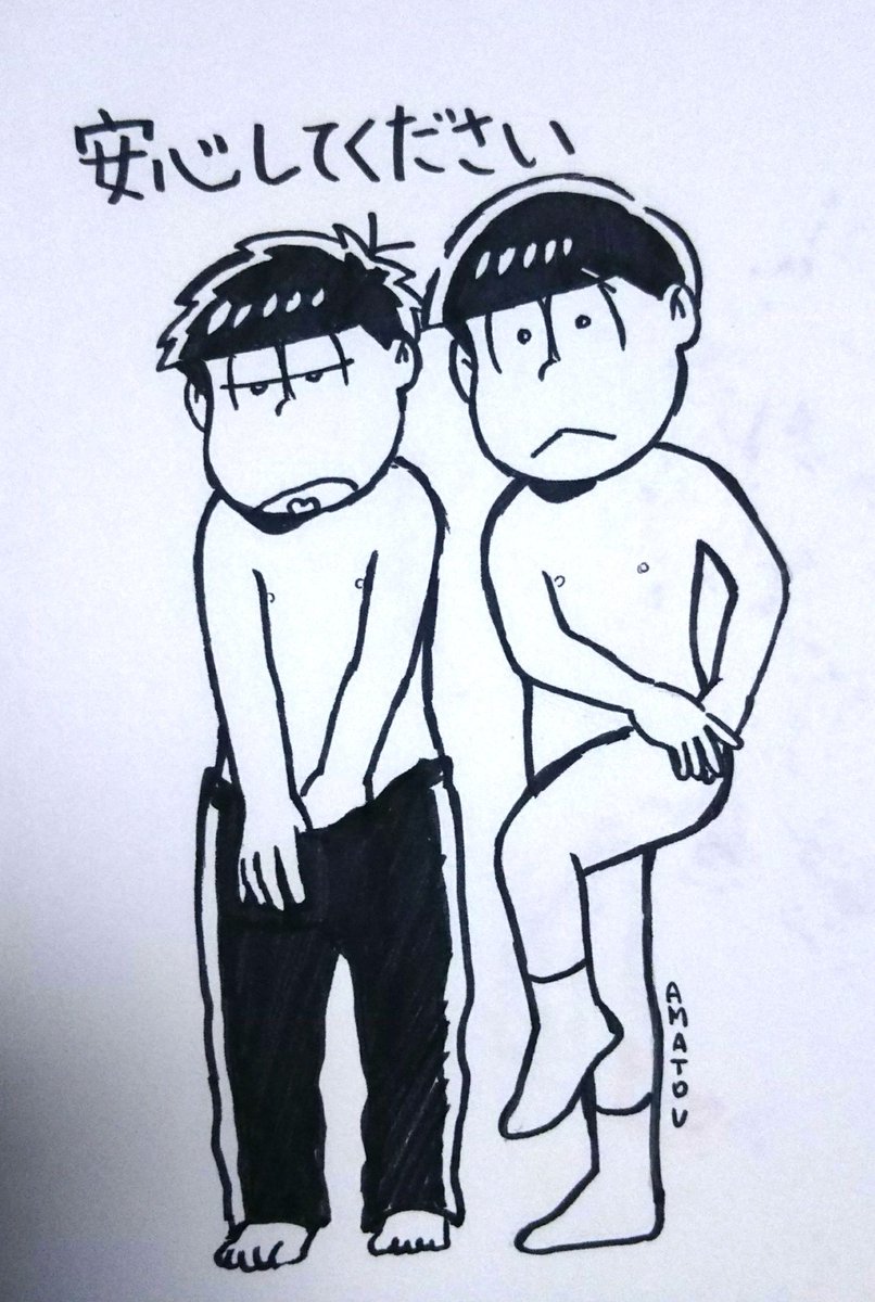 突然のオリジナル年中です💦

夜のテンションで描きました💦 