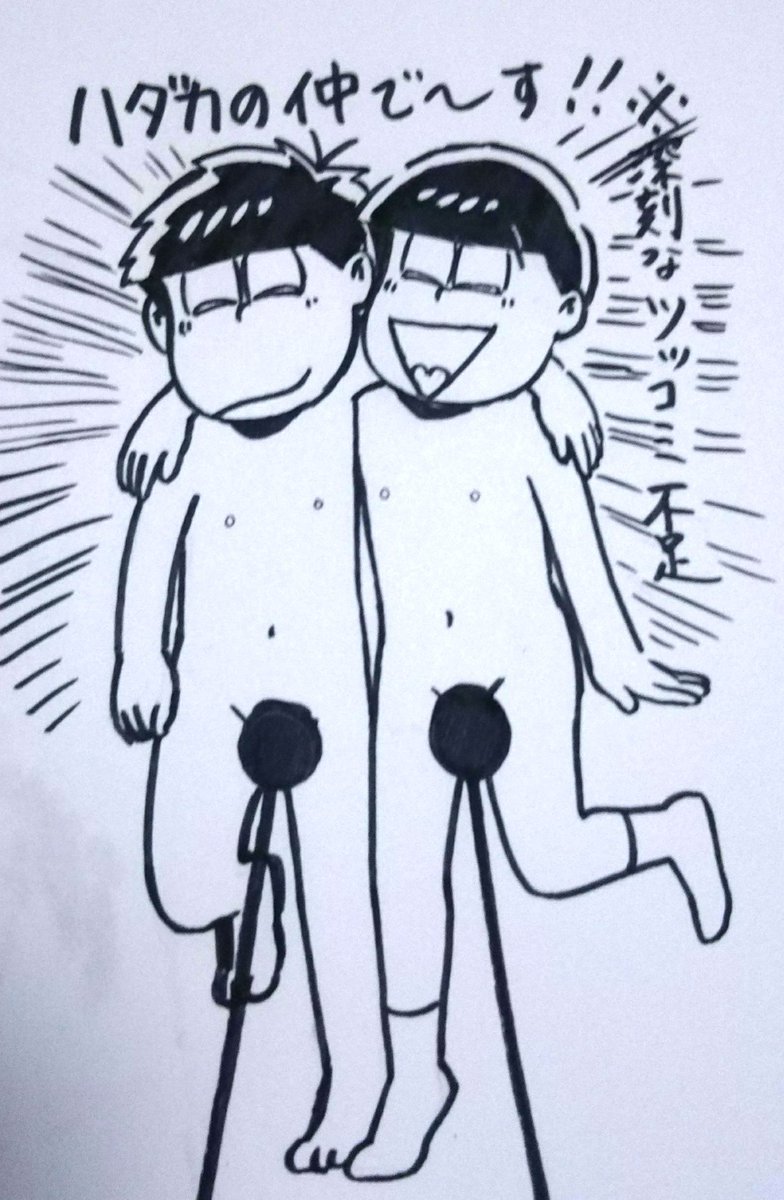 突然のオリジナル年中です💦

夜のテンションで描きました💦 