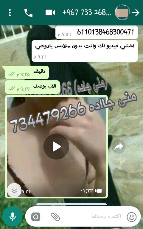 monamohmad13's tweet photo. مساأ الخير حبايبي ليش مش متفاعلين معايا  
ابغى من هاذا الجادين والصادقين 
للجاد  رقمي الوتس +967734479266 
للجادين فقط https://t.co/Pmp317i4PY