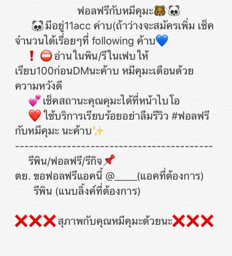 kumamonoffic_tw's tweet photo. ❥♡ รีพิน/ฟอลฟรี/รีกิจ
📌 HOWTODØ
DM↯↬@kumamonoffic_tw ∩ https://t.co/i42DeRBB11