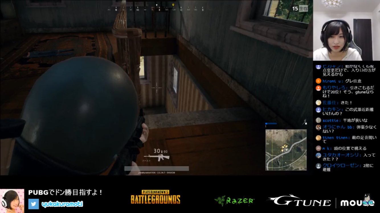 Gsg 倉持由香 على تويتر Dmm Pubg Pubg 配信ご視聴ありがとうございました 今日のソロ最高は5位 またドン勝食べたいなぁ W T Co Orf3x9sp8y Gsg 倉持由香 على تويتر Dmm Pubg Pubg 配信ご視聴ありがとうございました 今日のソロ最高は5位 またドン勝食べたいなぁ W T Co Orf3x9sp8y