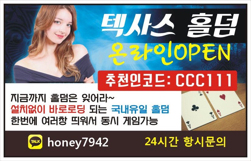 holdemggul's tweet photo. #홀덤게임
#홀덤
#텍사스홀덤게임
#텍사스홀덤
#강남홀덤
#강남홀덤클럽
#인천홀덤
#홀덤동호회
#홀덤클럽
#무설치홀덤 https://t.co/DJrPybtJqD