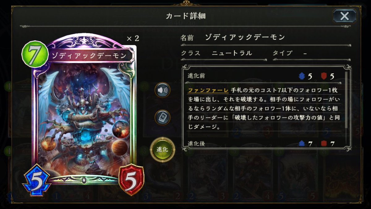 ぼのの びっくり乾燥うどん シャドバはヨルムンガンドと骸の王デッキしか現環境のは作れてない 最後に作ってた ヨルムンガンドデッキ まぁカード砕いてるから仕方ないね