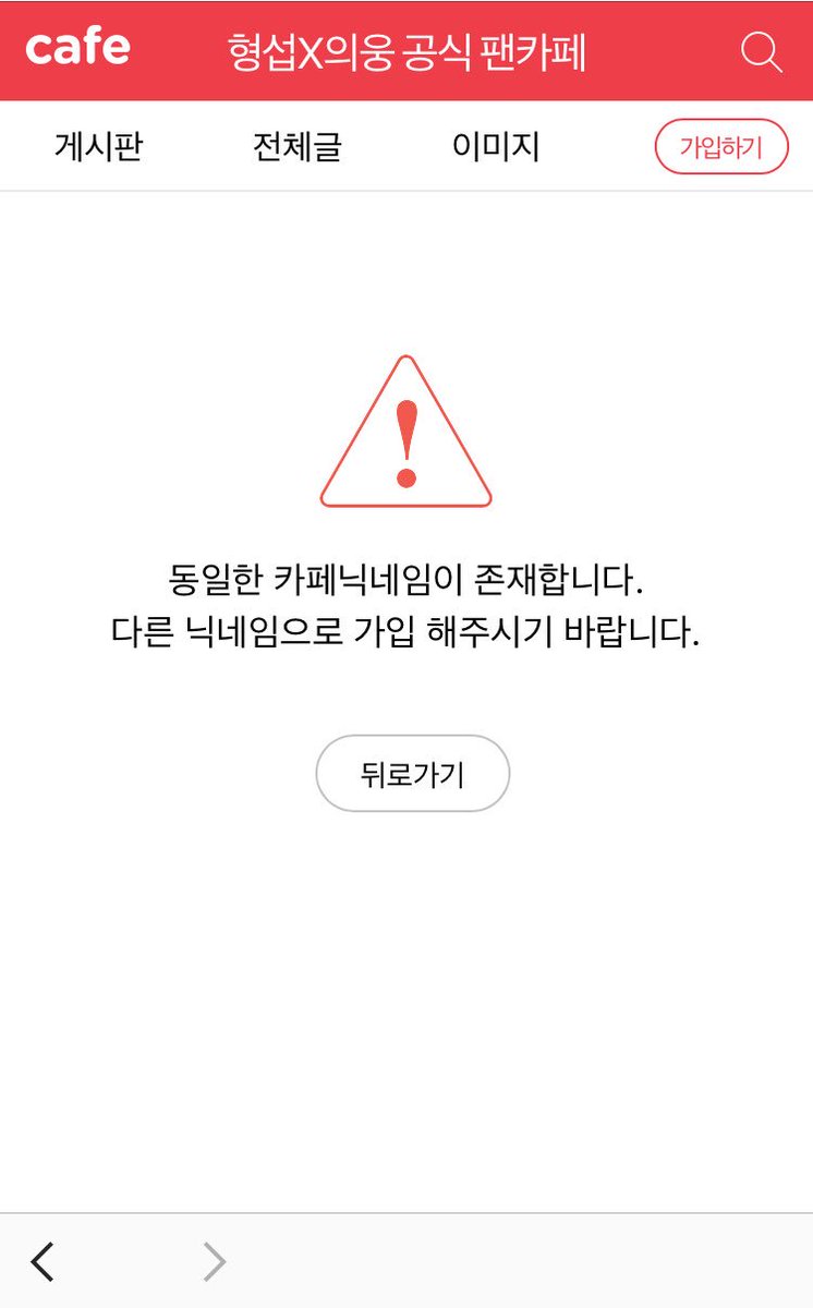 my_seop89's tweet photo. 넘 늦었나봐 ,,, 토섭아님 뭘로 하지 흐흑 https://t.co/6TJGn88NzA