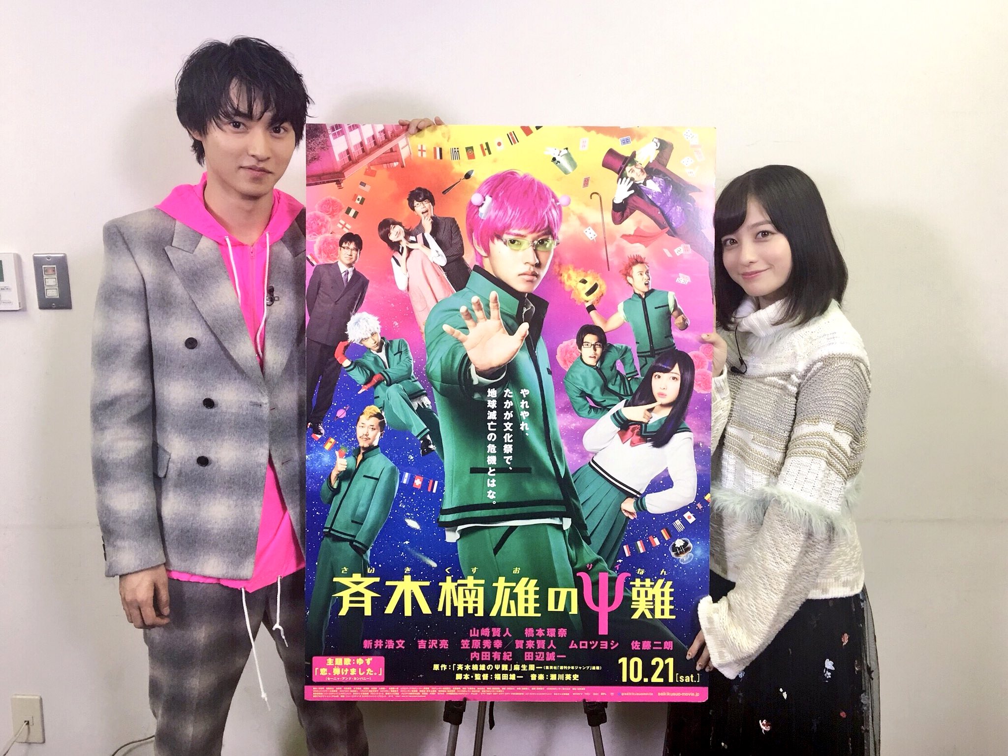 橋本環奈 on X: 